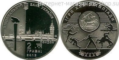Монета Украины 2 гривны "Олимпиада в Лондоне" AU, 2012