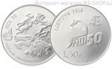Монета Литвы 1,5 евро «50 лет Дню физики (FiDi)”, AU, 2018