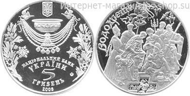Монета Украины 5 гривен "Крещение" AU, 2006 год