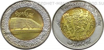 Монета Украины 5 гривен "Цимбалы (биметалл)" AU, 2006 год