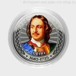 Сувенирная монета серии Цари и Импеарторы "Пётр Первый"