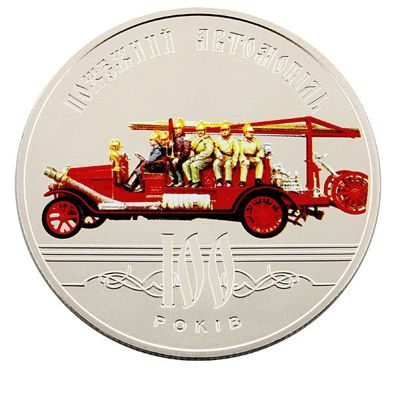 Монета Украины 5 гривен "100 лет пожарному автомобилю Украины", AU, 2016