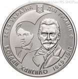 Монета Украины 2 гривны "Богдан Ханенко", 2019