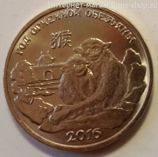 Монета Приднестровья 1 рубль "Год огненной обезьяны", AU, 2016