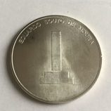 Монета Португалии 7,5 евро "Эдуардо Сеуто де Маура", 2018