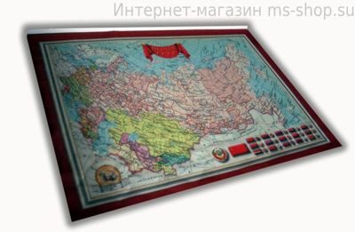 Плакат для значков настенный "Карта СССР" (70*97см)