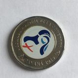 Монета Панамы 1 бальбоа "Всемирный день молодежи" (цветная), AU, 2019