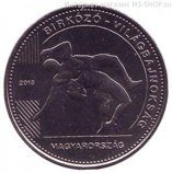 Монета Венгрии 50 форинтов "Чемпионат мира по вольной борьбе", AU, 2018