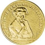 Монета Польши 2 Злотых, "90-летие Великопольского восстания" AU, 2008