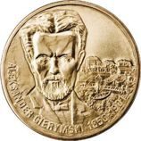 Монета Польши 2 Злотых, "Александр Герымский" AU, 2006