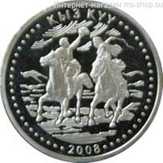 Монета Казахстана 50 тенге, "Игра «Догони девушку» (Кыз куу)" AU, 2008