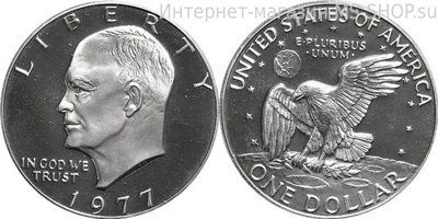 Монета США 1 доллар "Портрет Дуайта Эйзенхауэра. Лунный доллар", (без монетного двора) VF, 1977