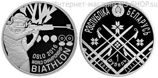 Монета Беларуси 1 рубль "Чемпионат мира по биатлону 2016 года в Осло", AU, 2016
