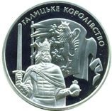 Монета Украины 5 гривен "Галицкое королевство", AU, 2016
