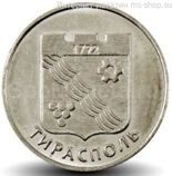 Монета Приднестровья 1 рубль, "Герб Тирасполя", 2017 год, AU