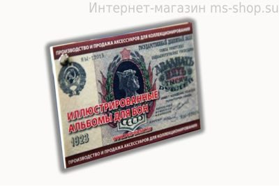 Карманный каталог Боны 1898-2014 гг.
