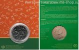 Монета Казахстана 100 тенге, "Праздничный обрад Шашу" (в блистере) AU, 2017
