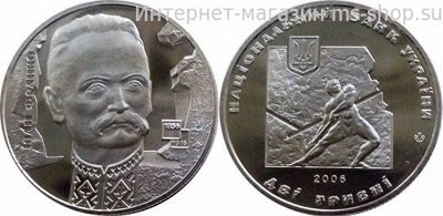 Монета Украины 2 гривны "Иван Франко" AU, 2006 год