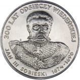 Монета Польши 50 злотых, "Ян III Собеский (1674-1696)" AU, 1983