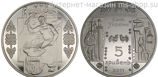 Монета Украины 5 гривен "Народные промыслы и ремесла Коваль" AU, 2011