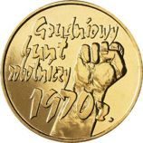 Монета Польши 2 Злотых, "30-летие декабря-70" AU, 2000