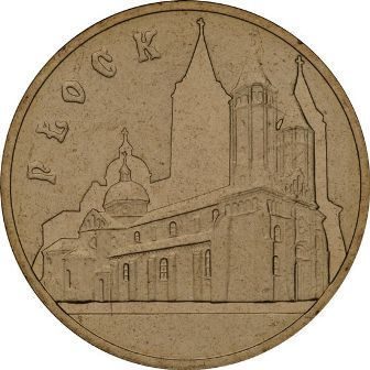 Монета Польши 2 Злотых, "Плоцк" AU, 2007