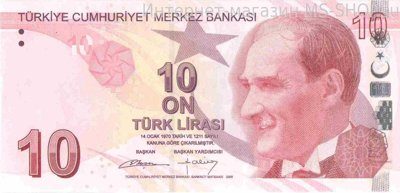 Банкнота Турции 10 лир, AU, 2009