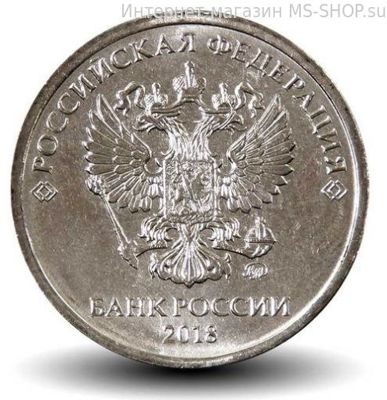 Монета России 2 рубля, АЦ, 2018 год, ММД
