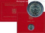 Монета 2 Евро Ватикана "VIII Всемирная встреча семей в Филадельфии" AU, 2015 год