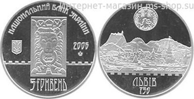Монета Украины 5 гривен "750 лет г.Львов 750" AU, 2006 год