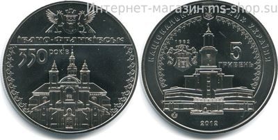 Монета Украины 5 гривен "350 лет Ивано-Франковску" AU, 2012
