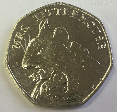 Монета Великобритании 50 пенсов "Миссис Тайтлмаус", AU, 2018