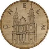 Монета Польши 2 Злотых, "Хелм" AU, 2006
