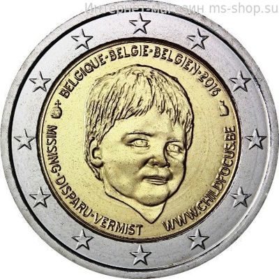 Монета Бельгии 2 Евро "20-летие Европейского центра по делам пропавших без вести и подвергающихся сексуальной эксплуатации детей Child Focus"  AU 2016 год