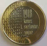 Монета Словении 3 евро "Окончание Первой Мировой Войны", AU, 2018