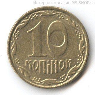 Монета Украины 10 копеек "Герб", AU, 2007