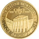 Монета Польши 2 Злотых, " 90-летие Верховной контрольной палаты" AU, 2009
