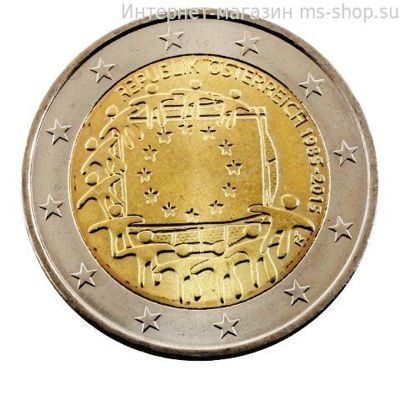 Монета Австрии 2 Евро 2015 год "30 лет флагу ЕС", AU