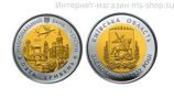 Монета Украины 5 гривен "85 лет Киевской области", AU, 2017