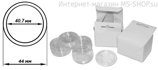 Капсула для монет – 40,7 мм, (круг). Производство Россия