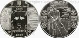 Монета Украины "5 гривен Народные промыслы и ремесла Бокораш" AU, 2009 год
