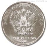Монета России 1 рубль, АЦ, 2018, ММД