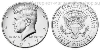Монета США 1/2 доллара, AU, 2017, монетный двор P