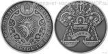 Монета Беларуси 1 рубль "Зодиакальный гороскоп. Весы (Libra)", AU, 2015