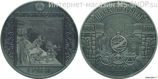 Монета Беларуси 1 рубль "Путь Скорины. Падуя", AU, 2016
