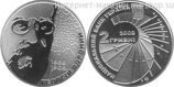 Монета Украины 2 гривны "Георгий Вороной" AU, 2008 год