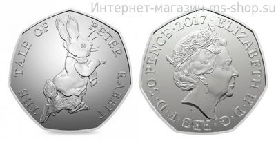 Монета Великобритании 50 пенсов "Кролик Питер", AU, 2017