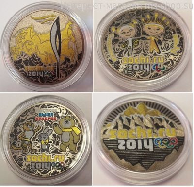 Набор монет России 25 рублей "Сочи 2014" (ЧЁРНОЕ ЗОЛОТО), AU, 2014, СПМД