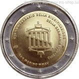 Монета 2 Евро Сан-Марино "25-летие объединения Германии" AU, 2015 год
