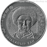 Монета Казахстана 100 тенге, "Абулхайр-хан" AU, 2016
